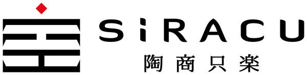 陶商只楽 SiRACU